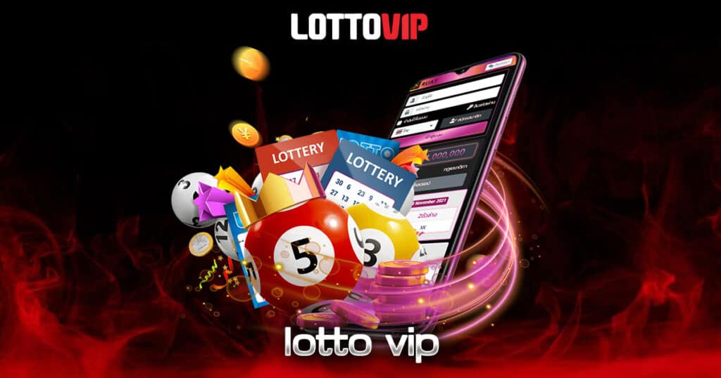 lotto vip