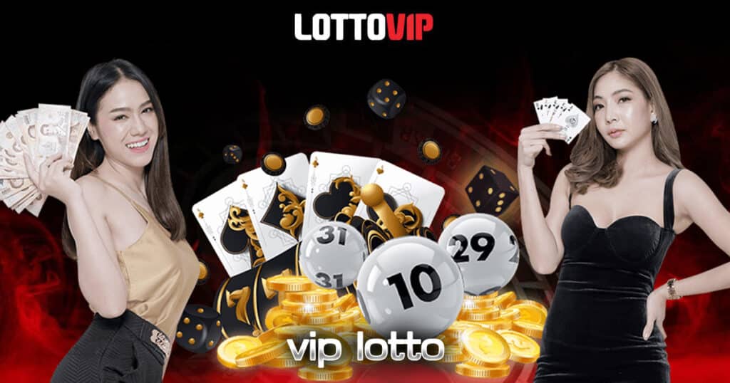 vip lotto